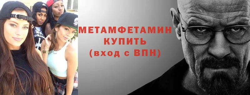 Где купить наркотики Игра Амфетамин  СОЛЬ  Каннабис  ГАШИШ  Метадон  КОКАИН  Псилоцибиновые грибы 