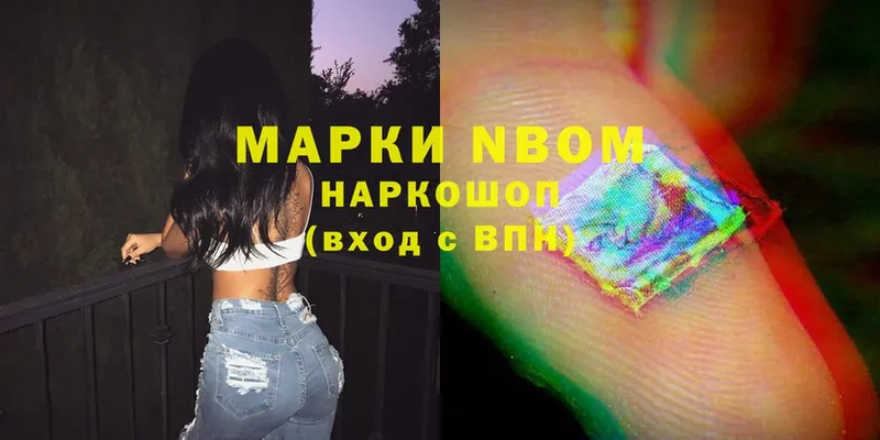 darknet Telegram  купить   KRAKEN сайт  Игра  Марки 25I-NBOMe 1500мкг 